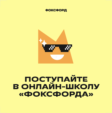 Пример креатива